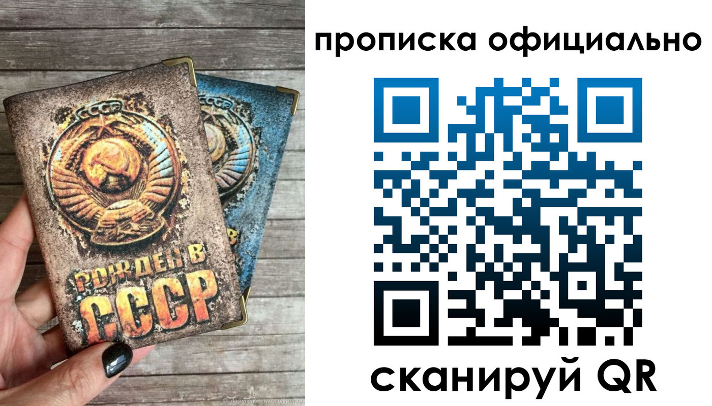 найти адрес прописки в Тарко-Сале