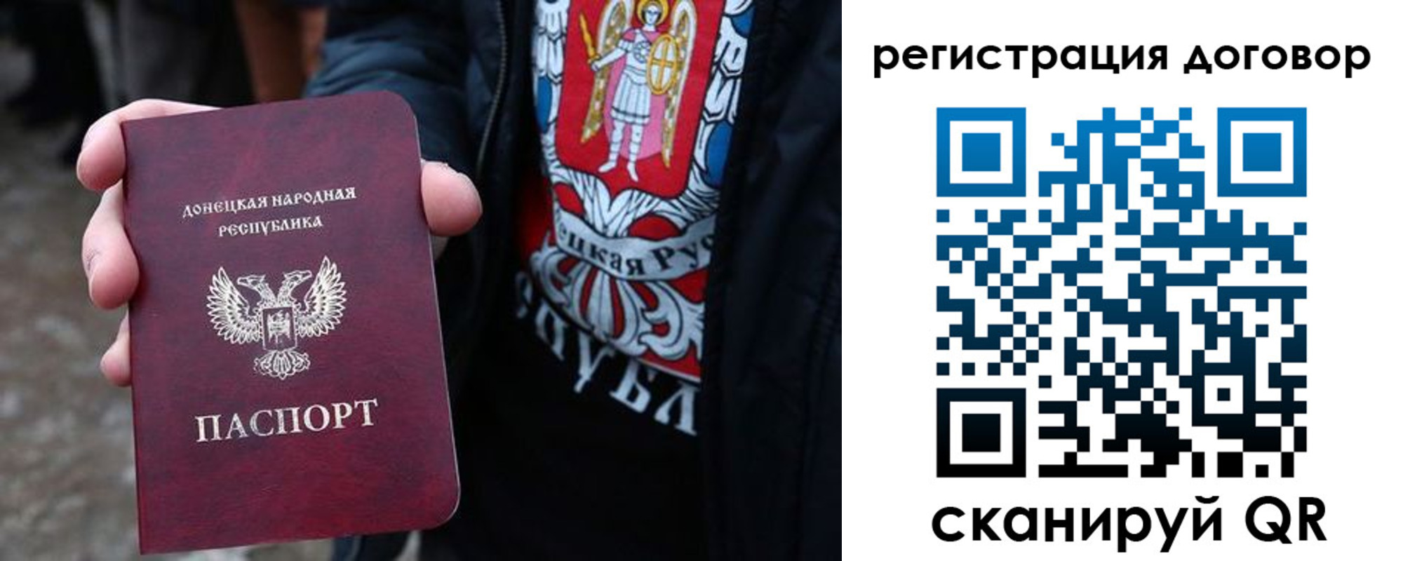 временная регистрация недорого в Тарко-Сале