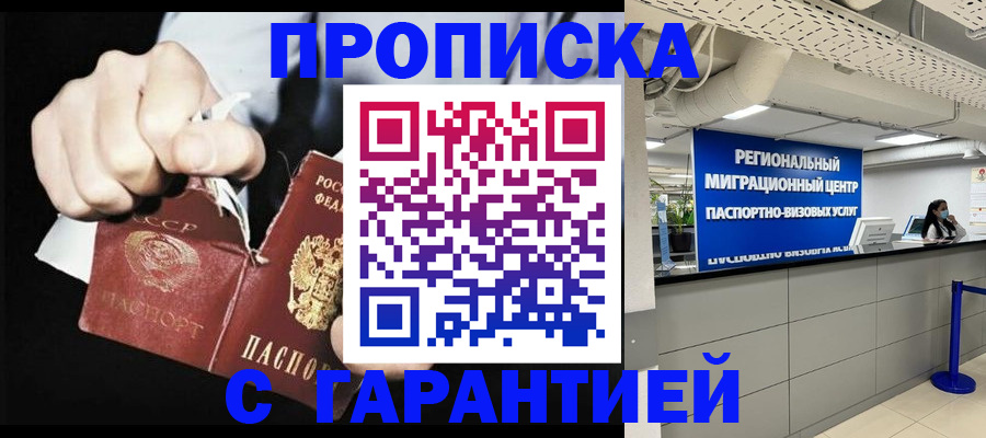 найти адрес прописки в Тарко-Сале